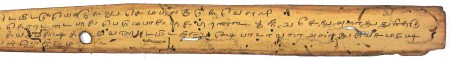 ஆசிரியர் 