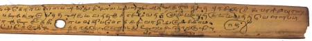 ஆசிரியர் 