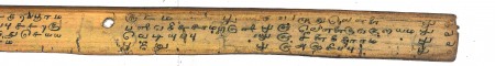 ஆசிரியர் 