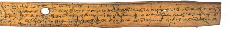 ஆசிரியர் 