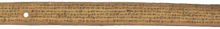 ஆசிரியர் 