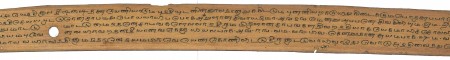 ஆசிரியர் 