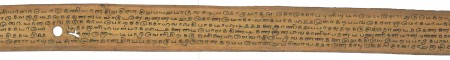 ஆசிரியர் 