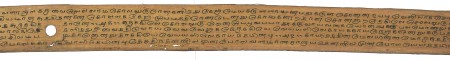 ஆசிரியர் 