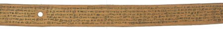ஆசிரியர் 