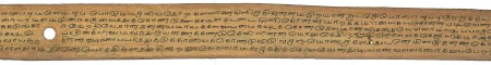 ஆசிரியர் 