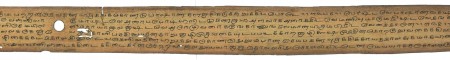 ஆசிரியர் 