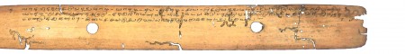 ஆசிரியர் 
