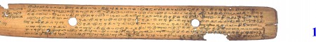 ஆசிரியர் 