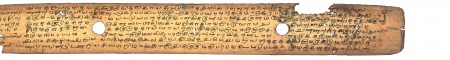 ஆசிரியர் 