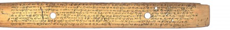 ஆசிரியர் 