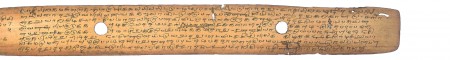 ஆசிரியர் 