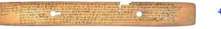 ஆசிரியர் 