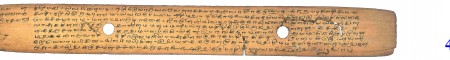 ஆசிரியர் 