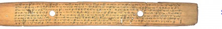 ஆசிரியர் 