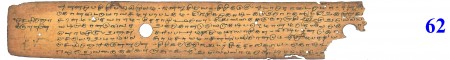 ஆசிரியர் 