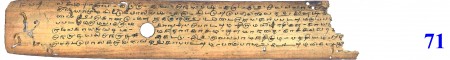 ஆசிரியர் 