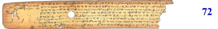 ஆசிரியர் 