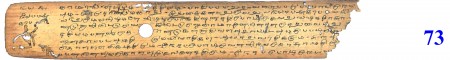 ஆசிரியர் 