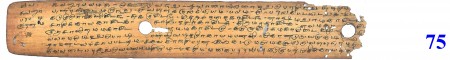 ஆசிரியர் 