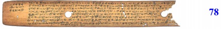 ஆசிரியர் 