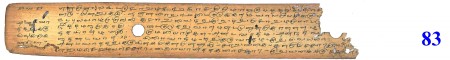ஆசிரியர் 
