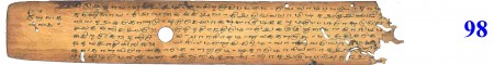 ஆசிரியர் 