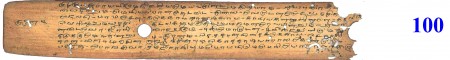 ஆசிரியர் 