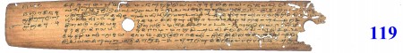 ஆசிரியர் 
