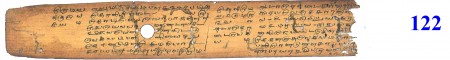 ஆசிரியர் 