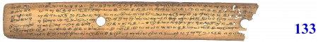 ஆசிரியர் 