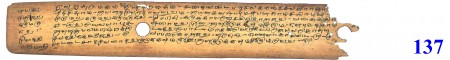 ஆசிரியர் 