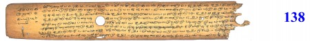 ஆசிரியர் 