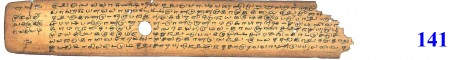 ஆசிரியர் 