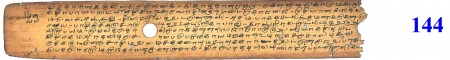 ஆசிரியர் 