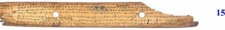 ஆசிரியர் 