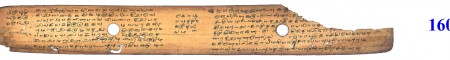 ஆசிரியர் 
