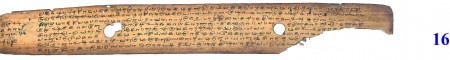 ஆசிரியர் 