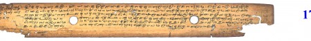 ஆசிரியர் 