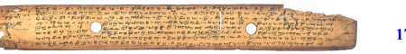 ஆசிரியர் 