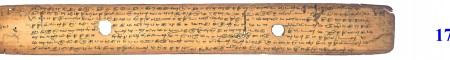 ஆசிரியர் 