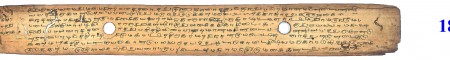 ஆசிரியர் 