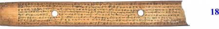 ஆசிரியர் 
