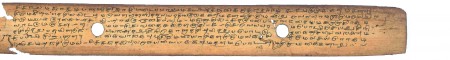 ஆசிரியர் 
