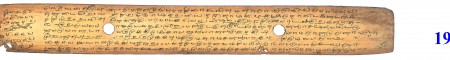 ஆசிரியர் 