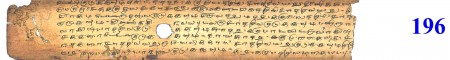 ஆசிரியர் 