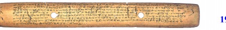 ஆசிரியர் 