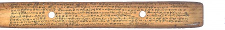ஆசிரியர் 
