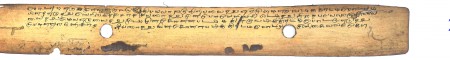 ஆசிரியர் 