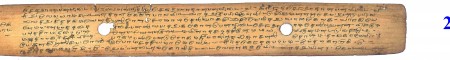 ஆசிரியர் 